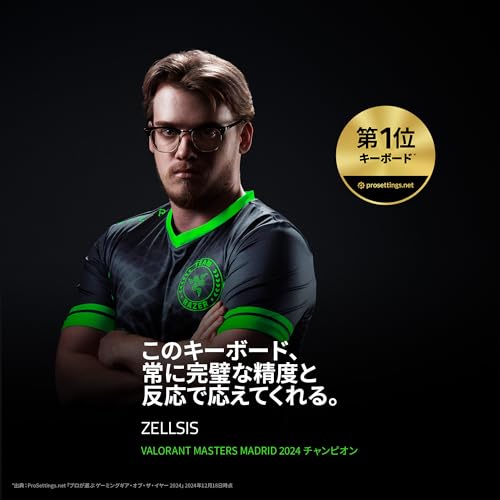 Razer Huntsman V3 Pro Tenkeyless JP: Analoge Gaming Tastatur mit Rapid Triggern, - Bild 2 von 9