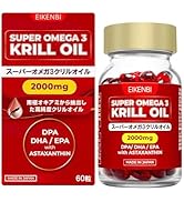 Amazon | 【日本製】SUPER OMEGA 3 KRILL OIL 2000mg｜高配合 クリル