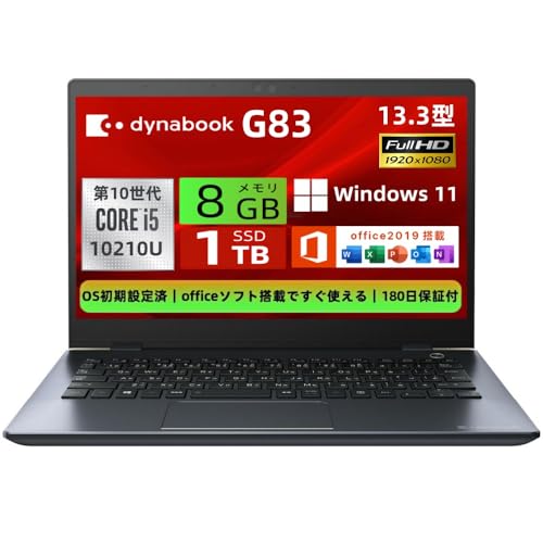 整備済み 第10世代 13.3型」の人気商品一覧 | 安い商品を通販サイト