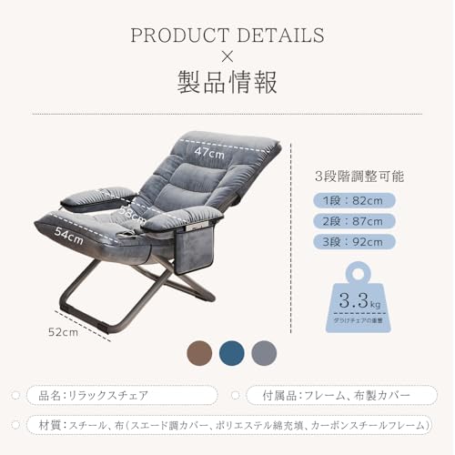 リクライニングチェア 折りたたみ 3段階調整 省スペース 一人用ソファ(ブルー) [2]