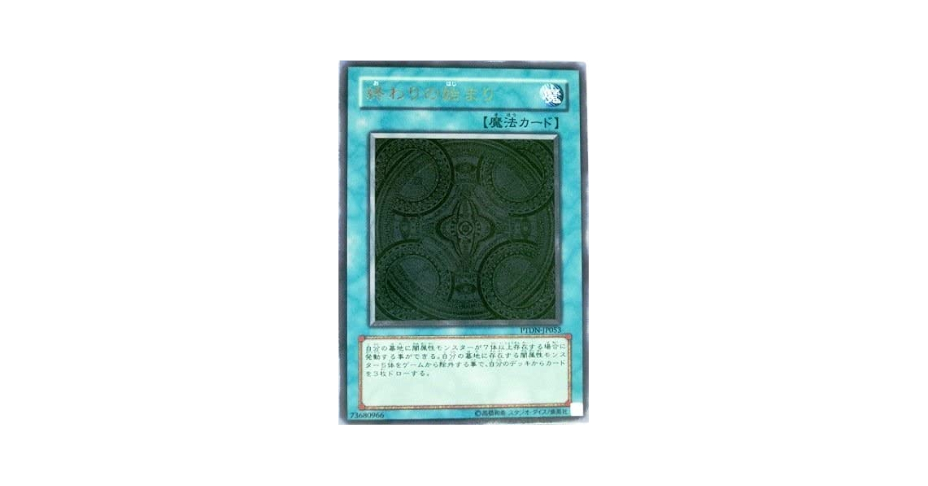遊戯王カード初回生産限定特典カード　ホーリナイトドラゴン　2枚 Amazon.co.jp: 希少 ゲーム特典品ホーリーナイトドラゴン 初期