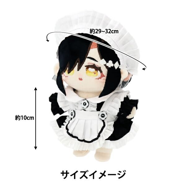 Amazon.co.jp: ユザワヤ(Yuzawaya) ぬいぐるみ服 『メイド服 Lサイズ