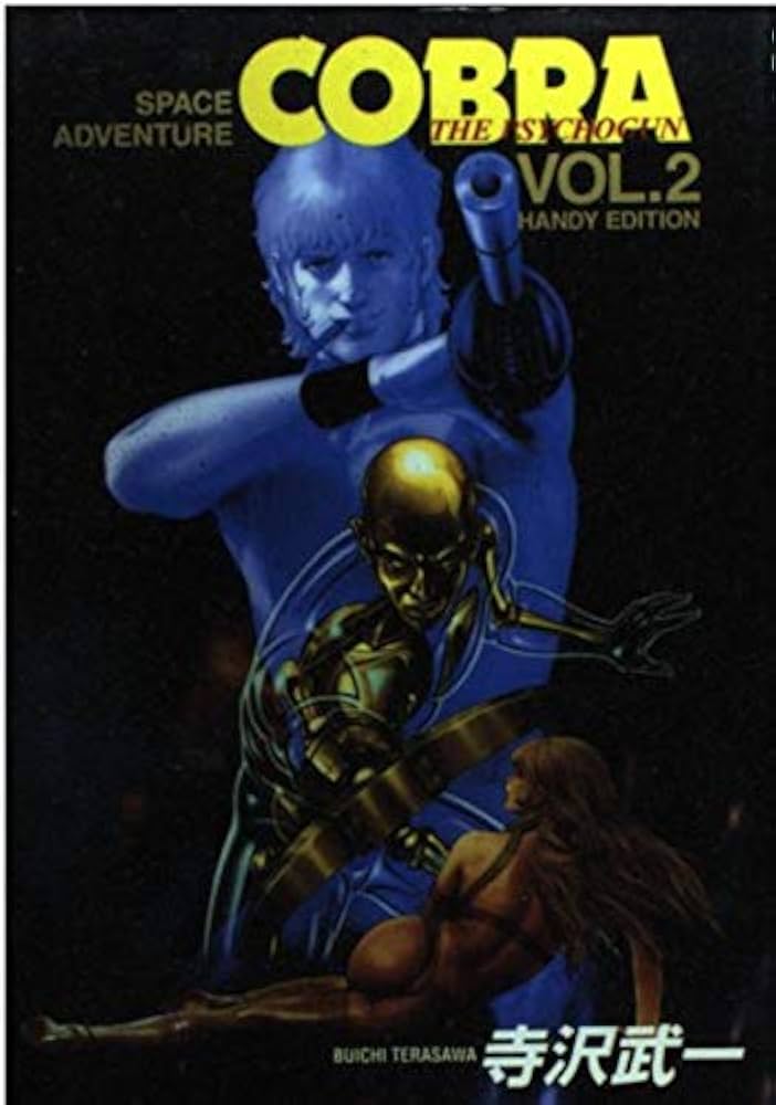 Amazon.co.jp: SPACE ADVENTURE COBRA 2 (ジャンプコミックス