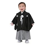 [京のみやび] 男の子ベビー着物セット 羽織袴 1才(70-80cm) 黒紋付