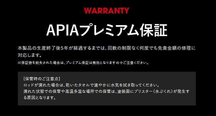 Amazon | アピア グランデージレガシィ SWEEPER S61UL-SS APIA