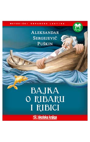 Bajka o ribaru I ribici [Croatian] 9530601611 Book Cover