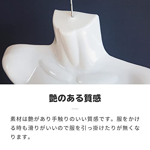 Amazon.co.jp: 株式会社ケイズプランニング トルソーハンガー 女性