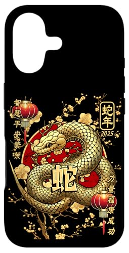 ւ̔N 2025N  X}zP[X iPhone 17 p