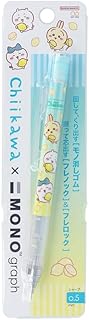 サンスター文具 ちいかわ シャープペン モノグラフ レモン S4484126