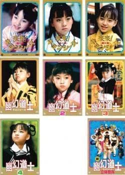 幽幻道士 キョンシーズ DVD 5枚組 Amazon.co.jp: キョンシーズ 全8枚 来来キョンシーズ、幽幻道士