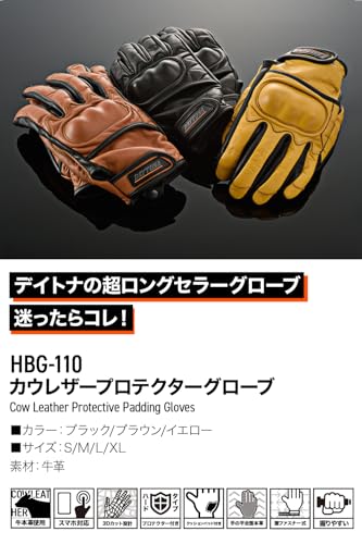 デイトナ(Daytona) カウレザー プロテクターグローブ HBG-110 ブラック Mサイズ 17752 の商品画像 7