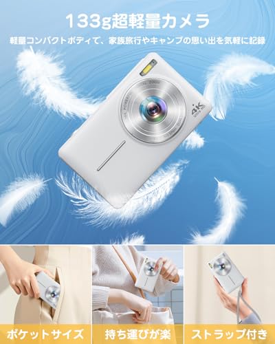 ToAuite 4Kデジカメ TAUDC413-1 の商品画像 2