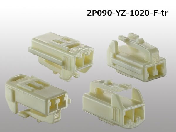 Amazon | 矢崎総業090Ⅱシリーズ2極F側コネクタ（端子無）/2P090-YZ
