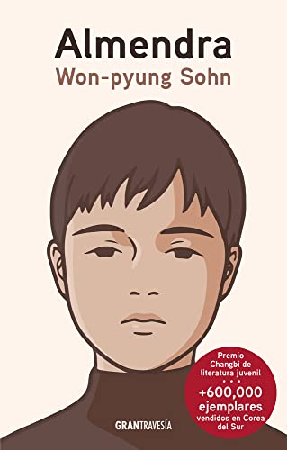洋書　英語　Almonds  Won Pyung Sohn　韓国人の小説 洋書 英語 Almonds Won Pyung Sohn 韓国人の小説 almond (Korean