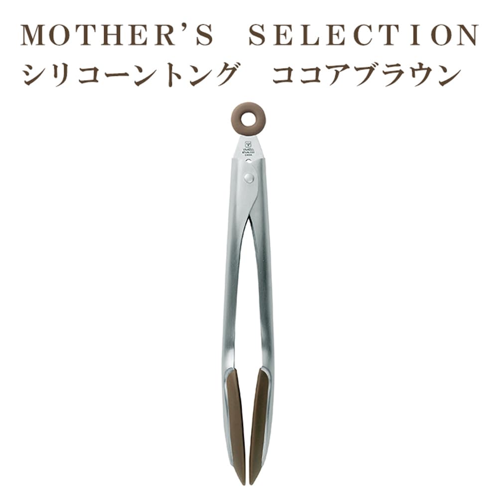SELECCI?N DE LA MADRE pinzas de silicona 40396 (Jap?n importaci?n / El paquete y el manual est?n escritos en japon?s)