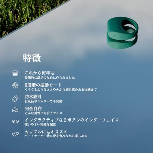 LELO Tor 2 カップル用 バイブレーションリング ダークグリーン - 画像4