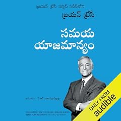Time Management (Telugu Edition) cover art