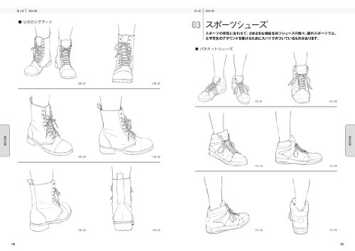 Amazon.com: 人体パーツ素材集制作部: books, biography, latest update