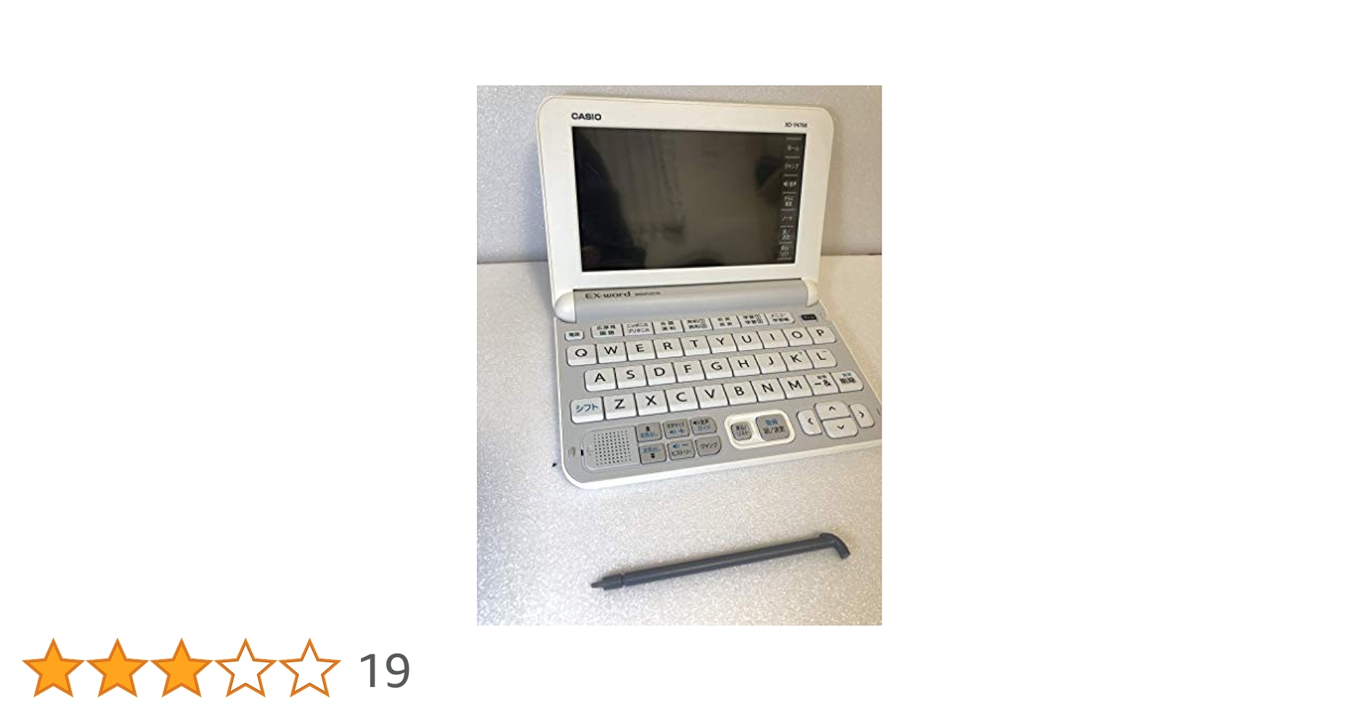 Amazon | カシオ計算機 電子辞書 EX-word XD-Y4700（XD-Y4800の