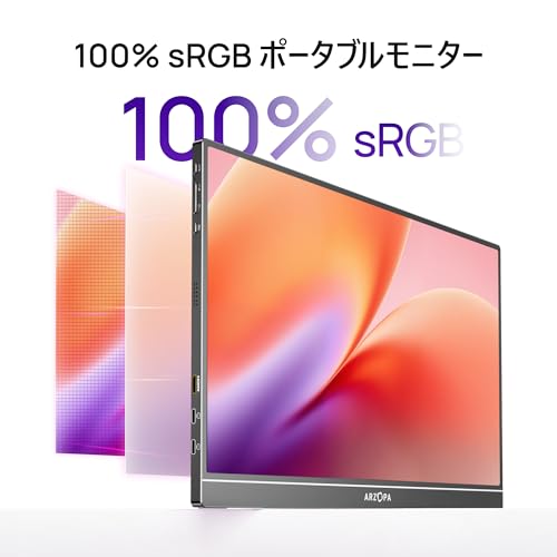 Image of ARZOPA 16.1 inch Portable Monitor, 100% sRGB FHD 1080P Kickstand Portable Laptop Monitor High Color Gamut Display IPS Eye Care Screen for High-end Office & Entertainment -Z1C