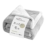 Housecover 毛布 シングル ブランケット 秋冬用 あったか 二枚合わせ掛け毛布【二重構造：高級フランネル+高級シープボア】軽量 洗える 静電気防止 厚手 オールシーズン ふわふわ 暖かい 柔らかな肌触り 北欧風 軽量で暖かい （シングル・140×200cm）