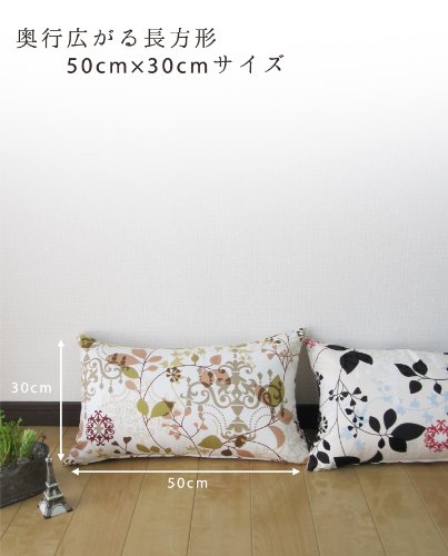 Amazon.co.jp: fabrizm 日本製 クッションカバー 長方形 50×30cm