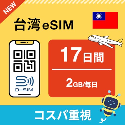 ypeSIMz17 2GB/i\Z\ RXpdj DeSiMK | LINEktbf[^ʐMpidbԍȂj | simt[[̂ݑΉ t C[V