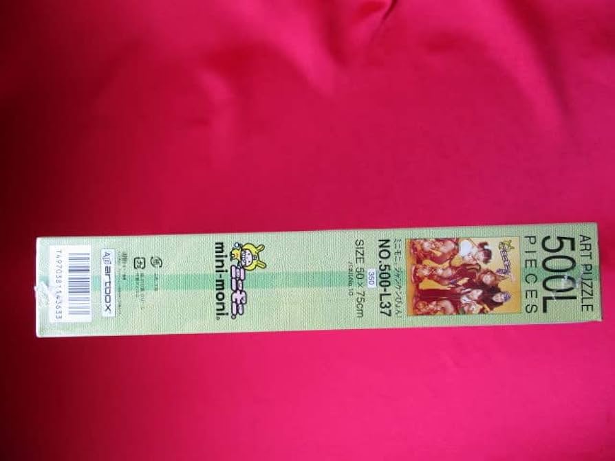 ジグソーパズル ジャンケンマン Amazon | やのまん(Yanoman) 150ピース ジグソーパズル プチ