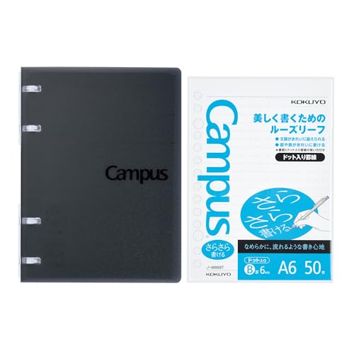 コクヨ キャンパス ノートのように使える バインダー A6 ブラック ルーズリーフ 1冊セット AMル-NP120D-SP