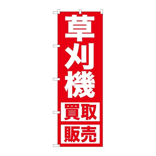 y3Zbgz ̂ڂ艮H[ ̂ڂ 120280 @ ̔ W600×H1800mm OO ̑ ɐ 󒍐Yi