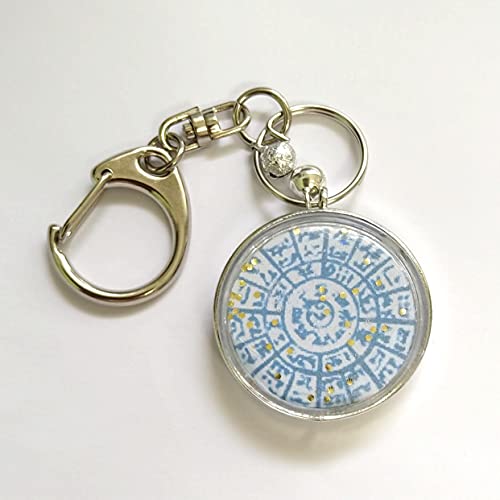 【フトマニ図 キーホルダー ブルー】護符 霊符 お守り 開運 手作り 開運グッズ 御利益 願い 祈願 叶う 成就 健康 金運 愛 最強のお守り 神様 パワー エネルギー