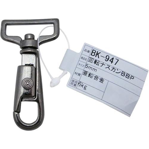 Caddy CableCAT J-Hook With BC Beam Clamp - Swivel - 3/4 Inch Diameter - 1/8 Inch-1/2 Inch Flange (CAT12BCB)