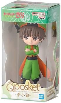 Amazon | カードキャプターさくら Q posket ミニチュア