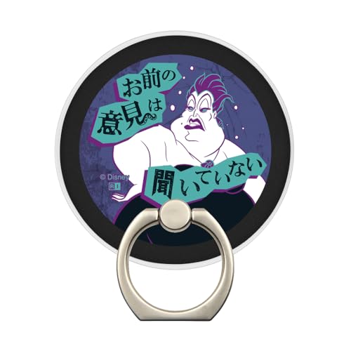 イングレム スマホリング キャラクター ディズニー アースラ リトルマーメイド マグネット 着脱簡単 おしゃれ スマホ マグネットシール 強力 磁石 スタンド シール プレート ヴィランズ_アースラ3