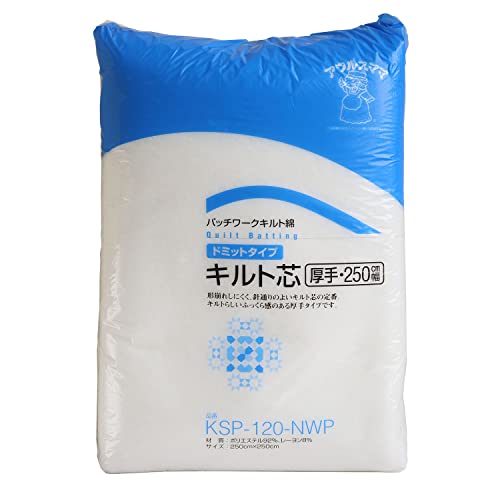 バイリーン ドミットタイプ キルト芯 厚手 250cm×250cm KSP-120-NWP 白 KSP120-NWP