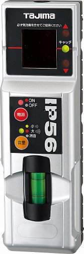 タジマ(Tajima) レーザー墨出し器 マルチレーザーレシーバー2 ML-RCV2