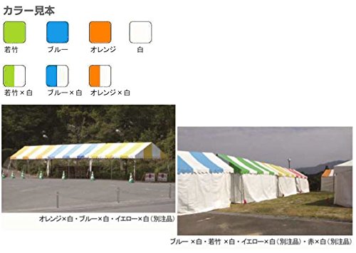 Amazon | 学校/イベント用テント 岸工業 テント ブルドックスロープ 0