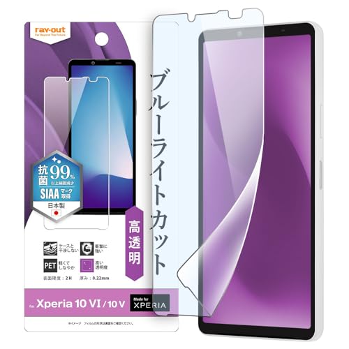 CEAEg Xperia 10 V au SOG11 docomo SO-52D tB Ռz u[CgJbg  RہERECX RT-RXP10M5F/DM