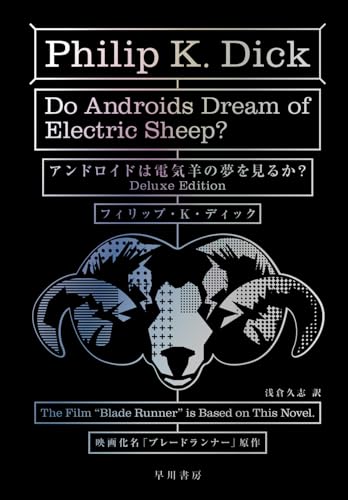 フィリップ K. ディック 絶版  21冊セット フィリップ K. ディック 絶版 21冊セット