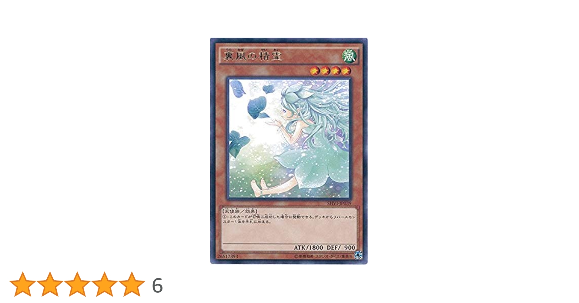【おまけ付き】遊戯王カード シャイニング・ビクトリーズ シュリンク付 おまけ付き】遊戯王カード シャイニング・ビクトリーズ