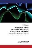 Notsitseptsiya mollyuskov Helix albescens v ekrane: elektromagnitnoe ekranirovanie (Russian Edition)