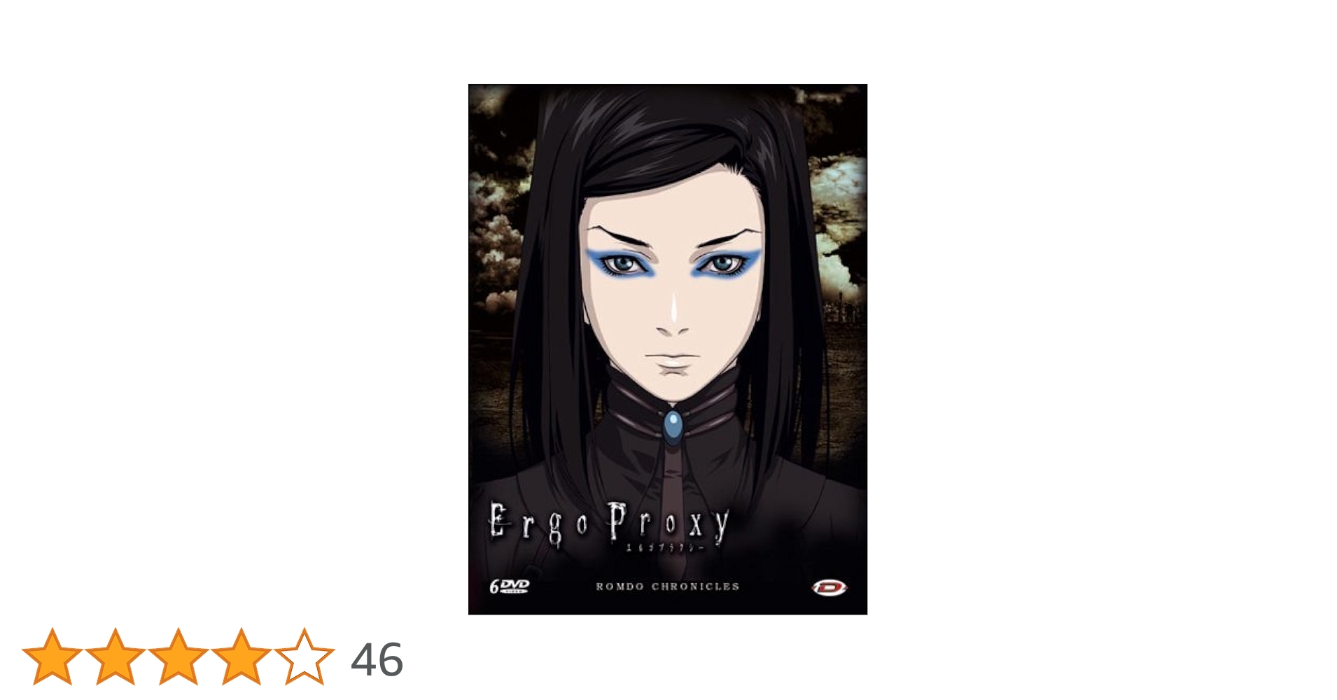 新品 エルゴプラクシー Ergo Proxy DVD 初回全9巻 Amazon.co.jp: Ergo Proxy エルゴプラクシー 全9巻セット [マーケット