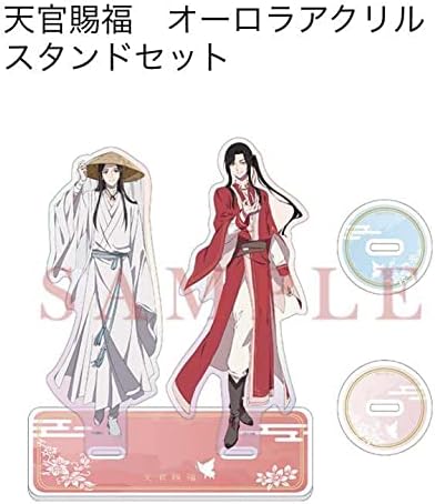 天官赐福　天官賜福　池袋　サンシャインプリンスホテル　アクリルスタンド サンシャインシティプリンスホテル】アニメ「天官賜福 貮」との