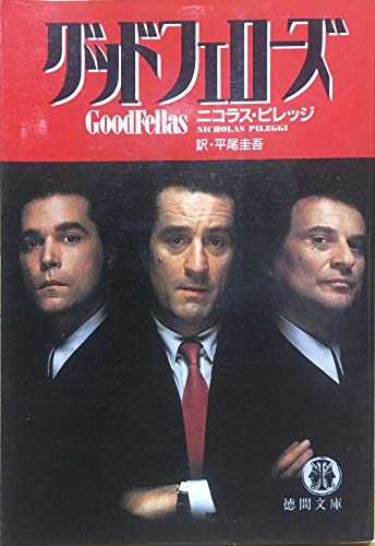 Amazon.co.jp: ニコラス・ピレッジ: 本、バイオグラフィー、最新
