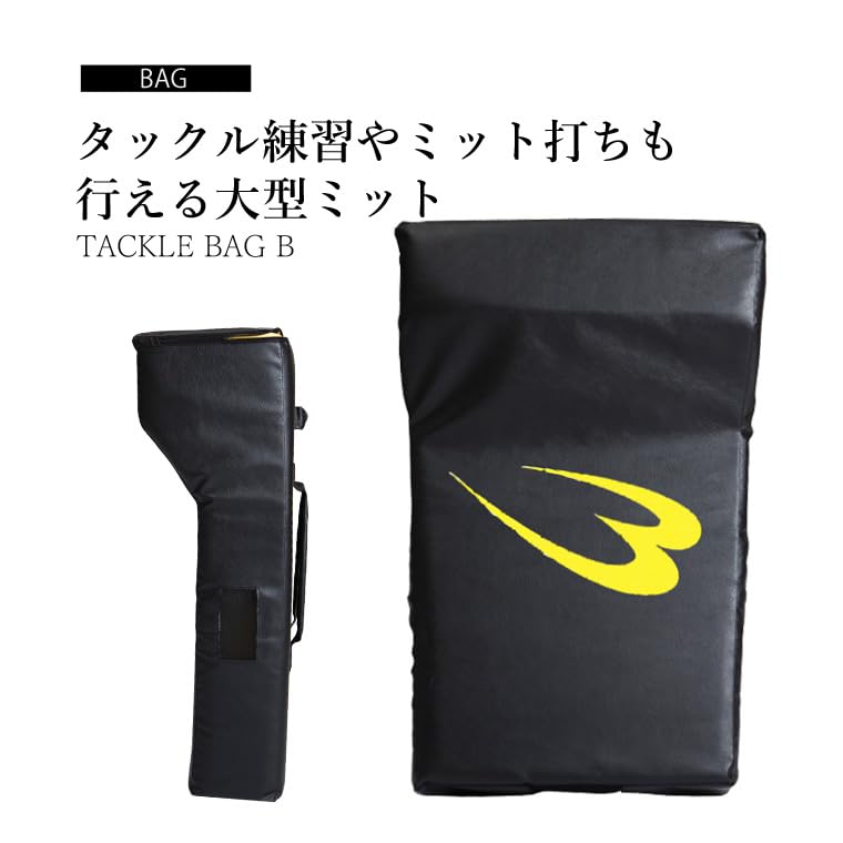 ボディーメーカー キックミット ボディーバッグ ボディミット｜BODYMAKER（ボディメーカー）