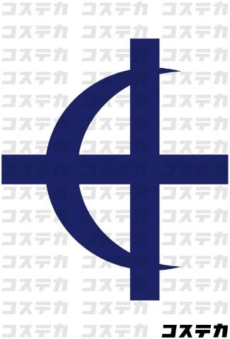 Amazon Co Jp One Piece ワンピース マルコ タトゥーシール ホビー 通販 Amazon Co Jp One Piece ワンピース マルコ タトゥーシール ホビー 通販