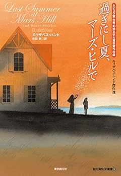 そこにあるだけの奇跡、手を伸ばしつづける希望