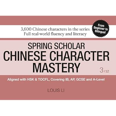 Spring Scholar Chinese Character Mastery