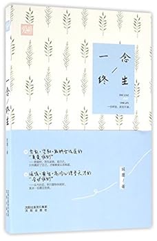 Paperback An Impactful Decision (Chinese Edition) [Chinese] Book