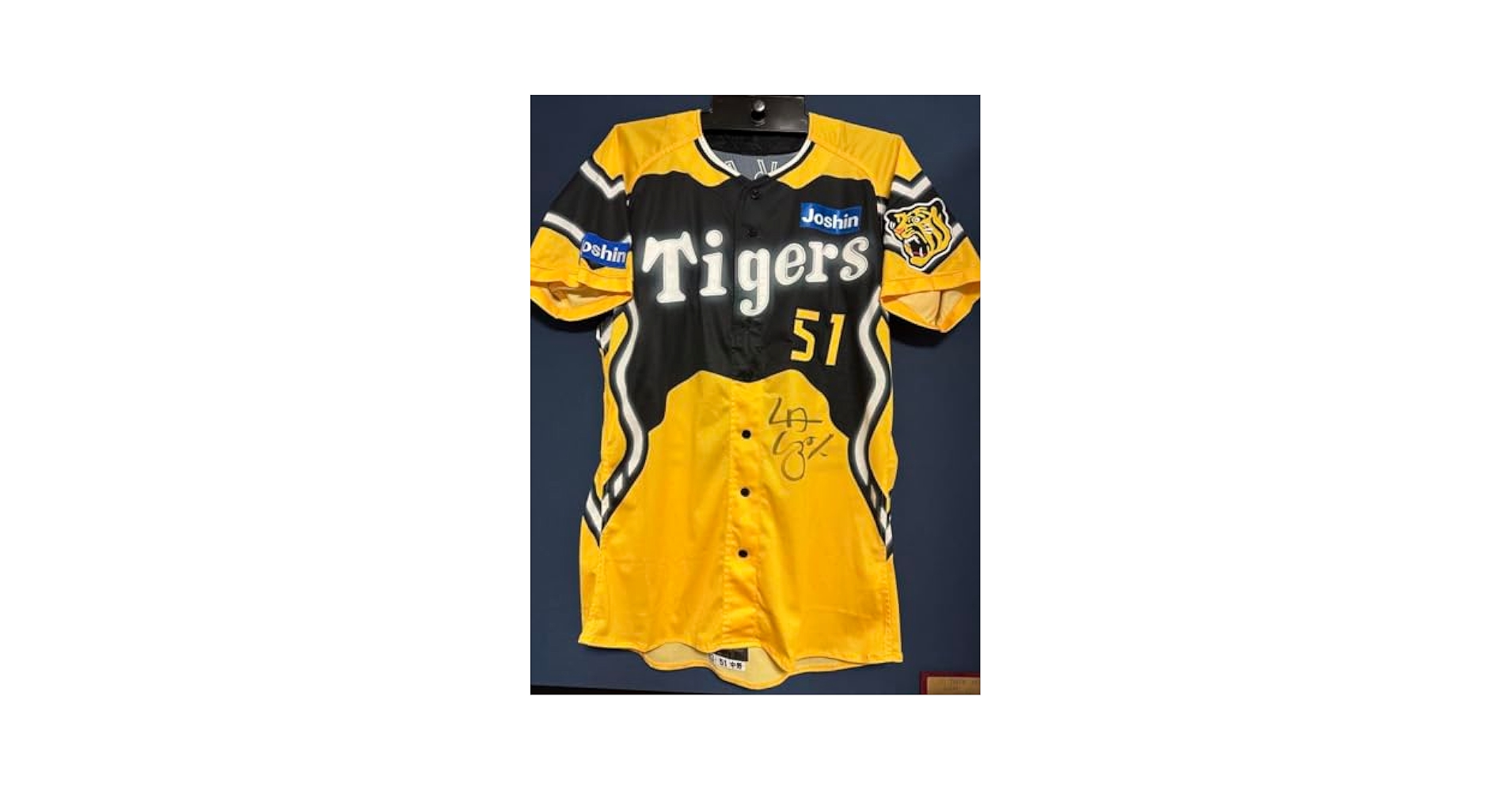 中野拓夢 ウル虎の夏 レプリカユニフォーム Mサイズ 阪神タイガース Amazon.co.jp: 阪神タイガース 本人着用 中野拓夢 ウル虎の夏